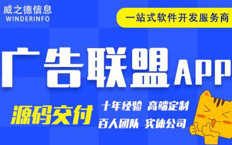 贵阳软件外包公司的行业趋势与选择指南